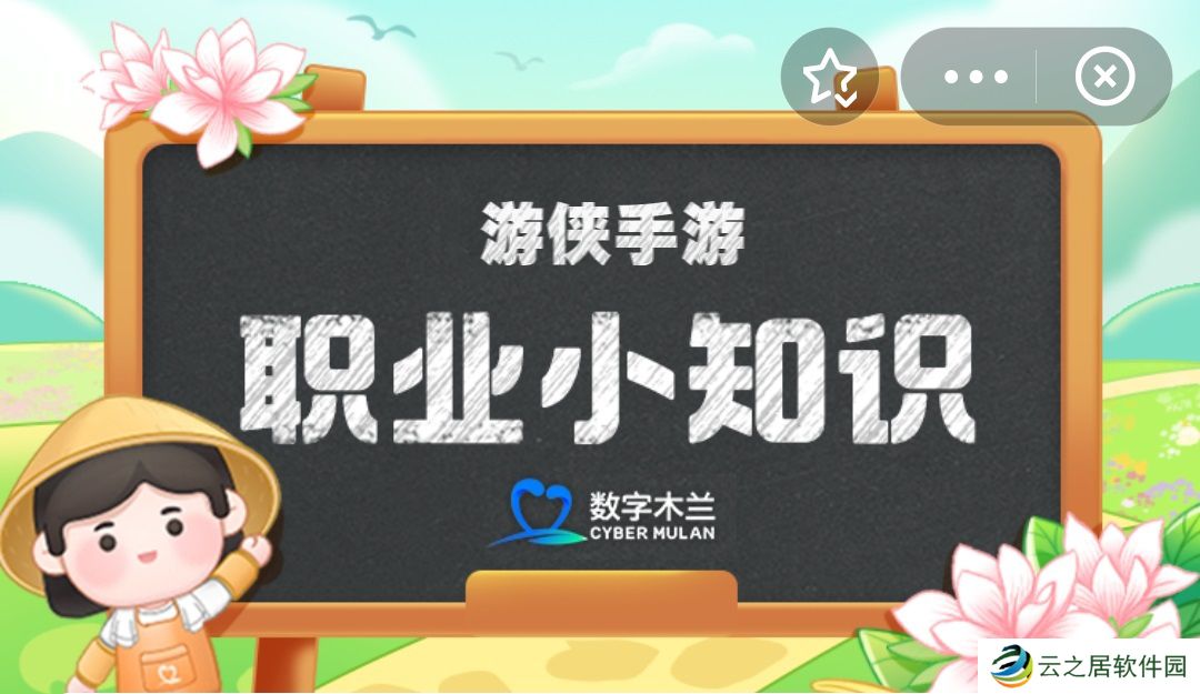 主要以小微企业为服务对象的职业是小微信贷员还是电子商务师-蚂蚁新村答案12.28
